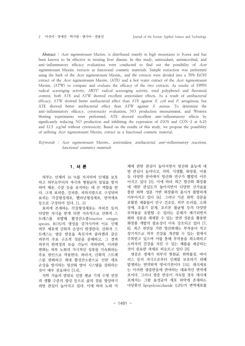 15. 권용진, 이선아_2.jpg