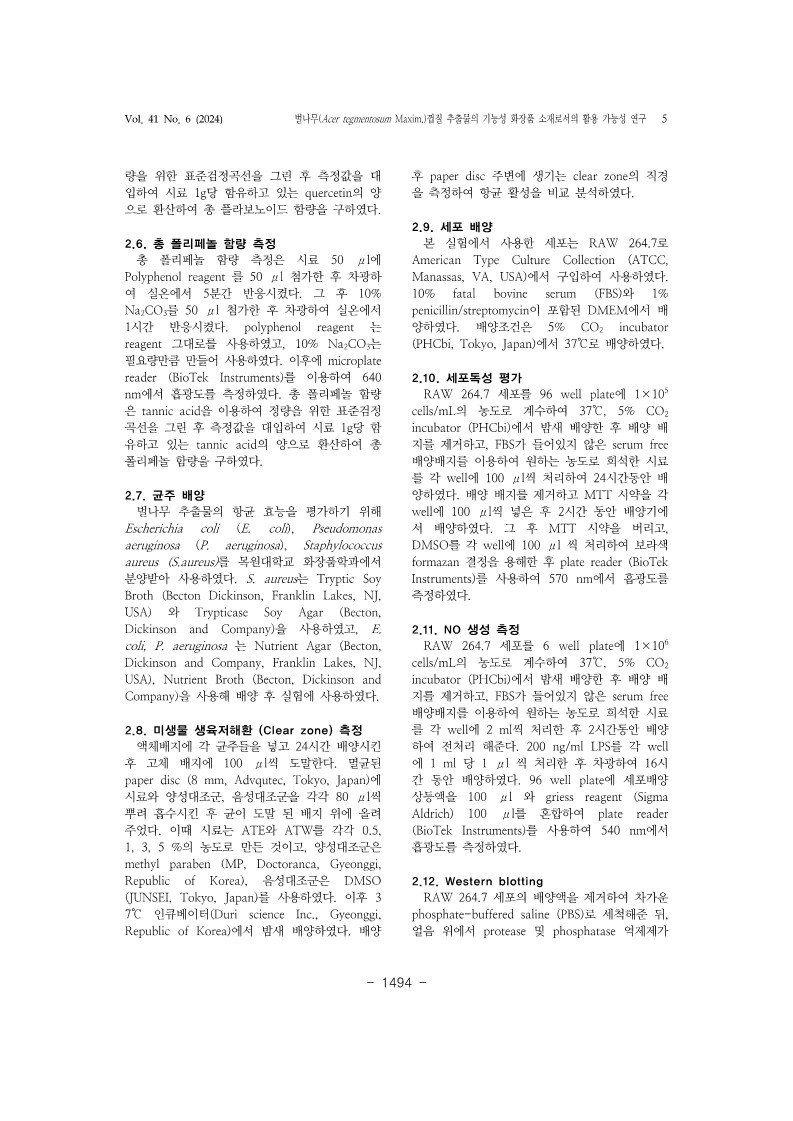 15. 권용진, 이선아_5.jpg