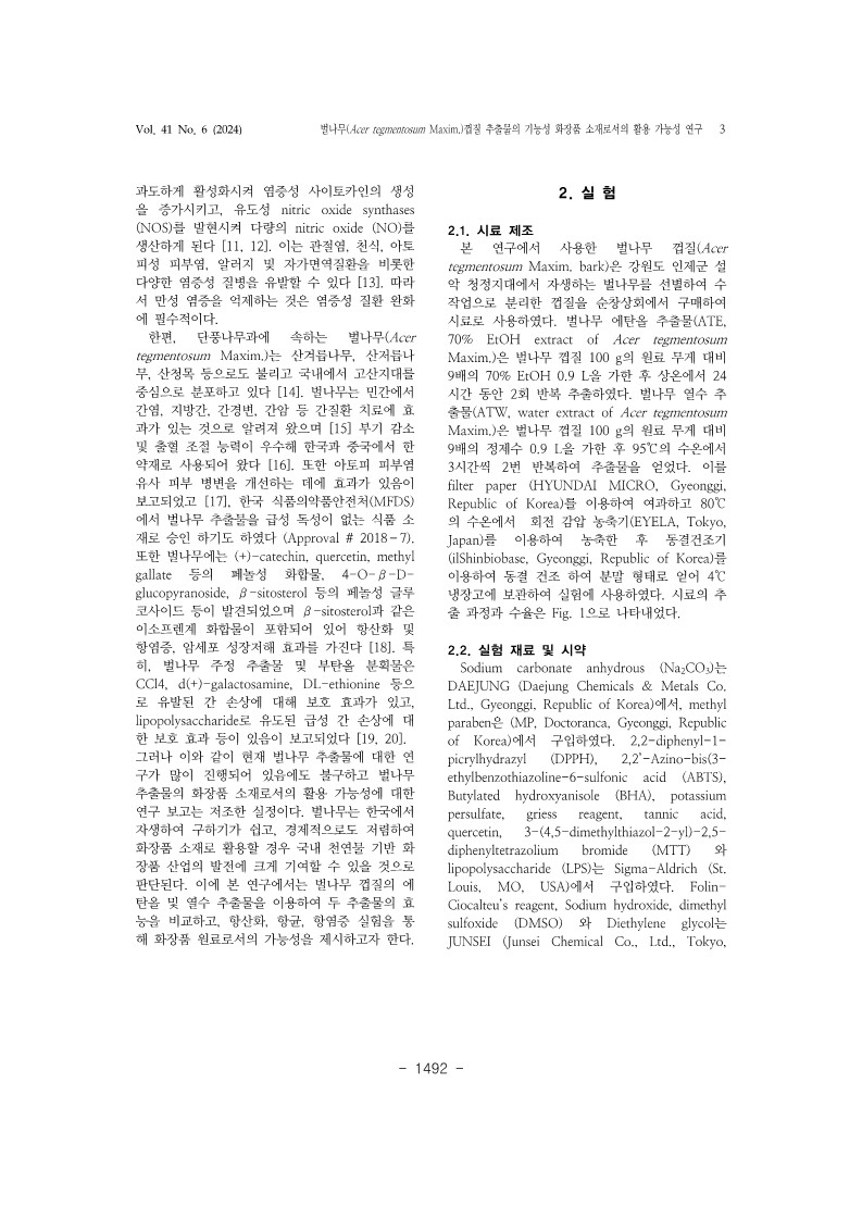 15. 권용진, 이선아_3.jpg