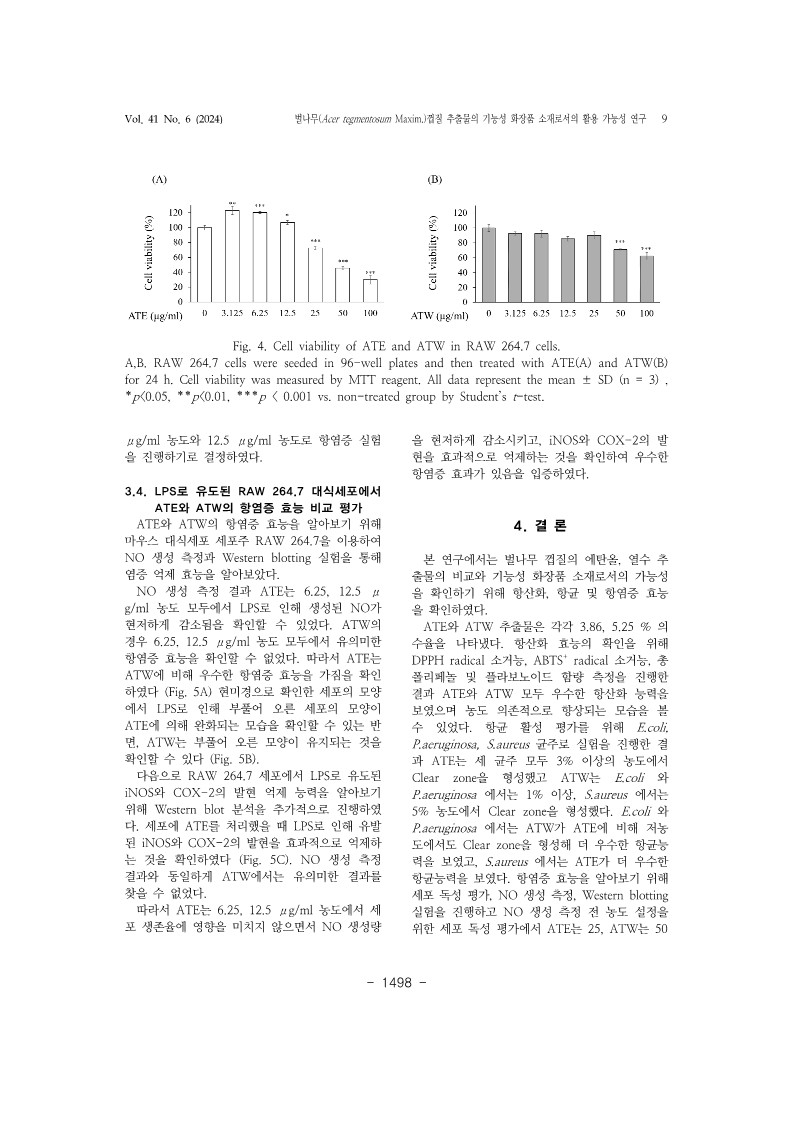 15. 권용진, 이선아_9.jpg
