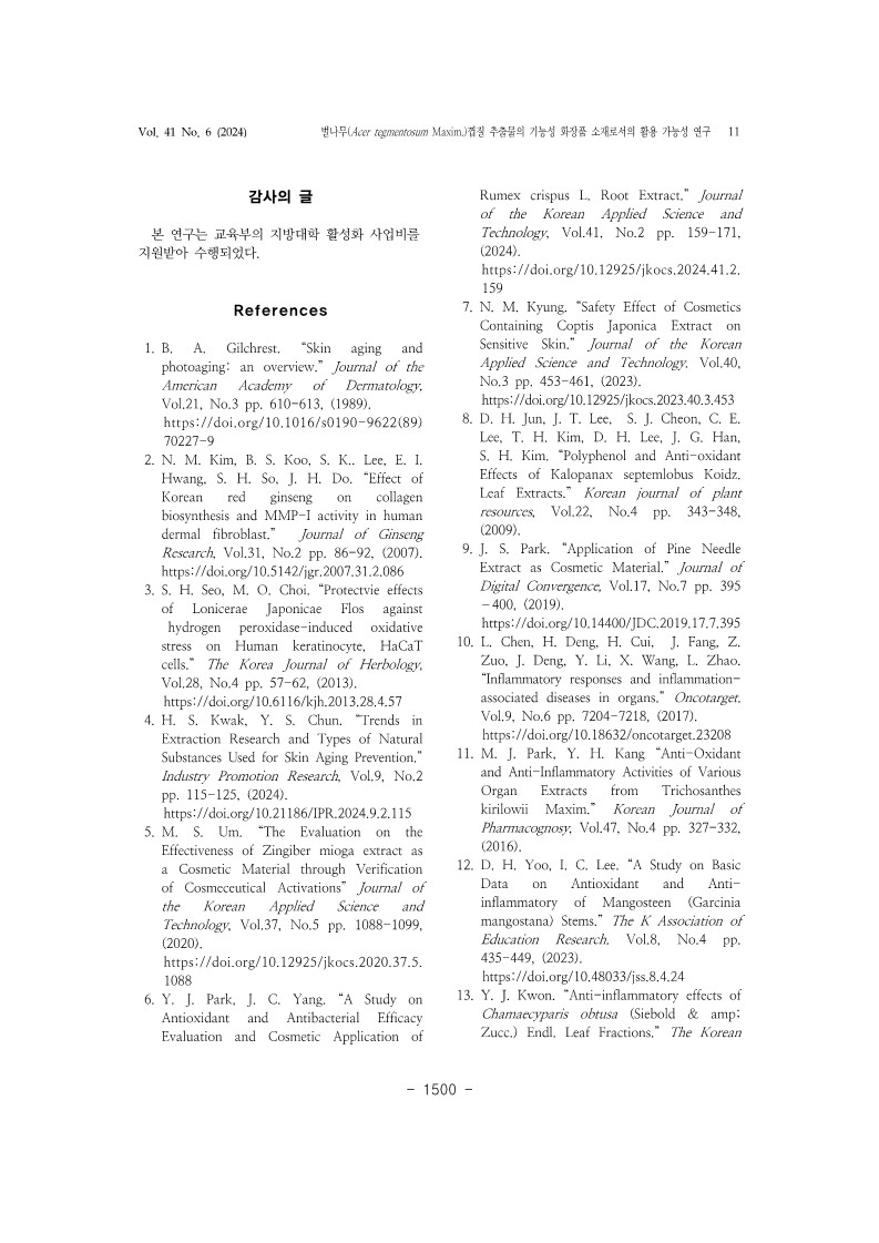 15. 권용진, 이선아_11.jpg