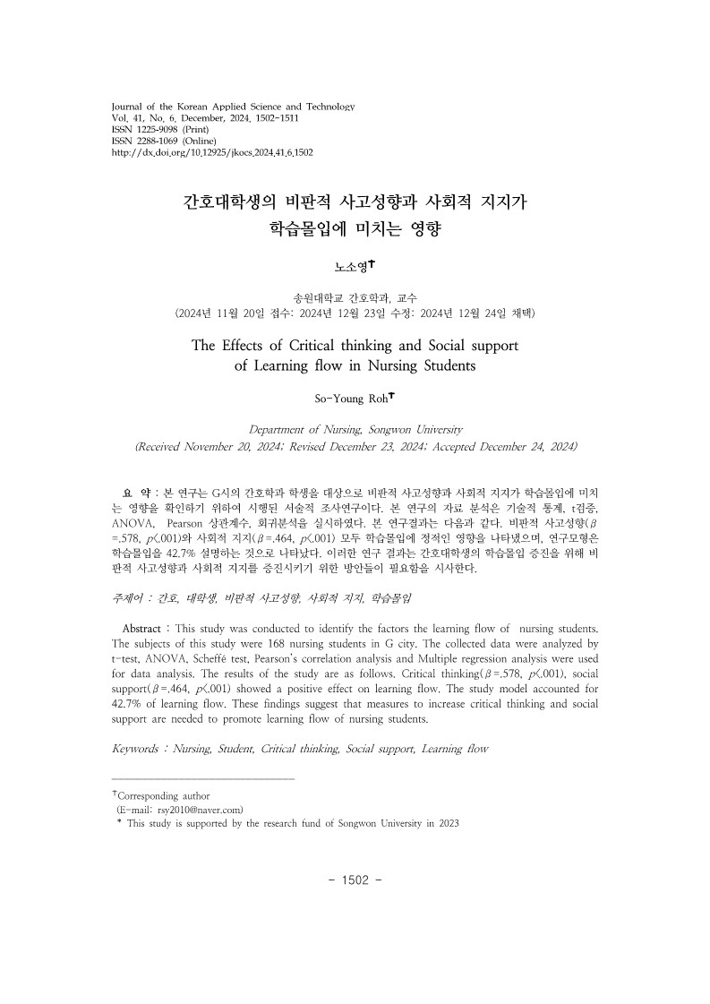 16. 노소영_1.jpg