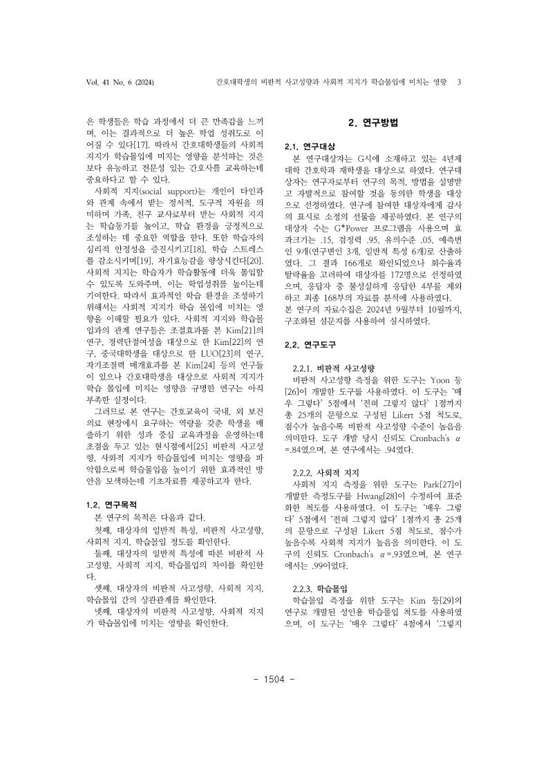 16. 노소영_3.jpg