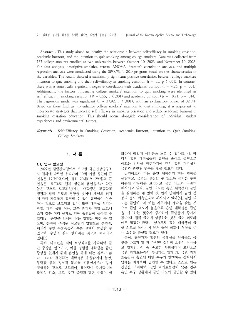 17. 김남영_2.jpg