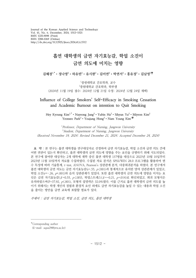 17. 김남영_1.jpg