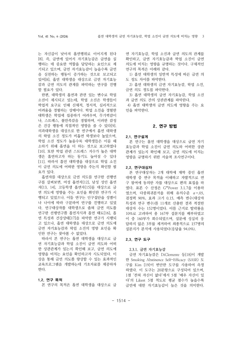17. 김남영_3.jpg