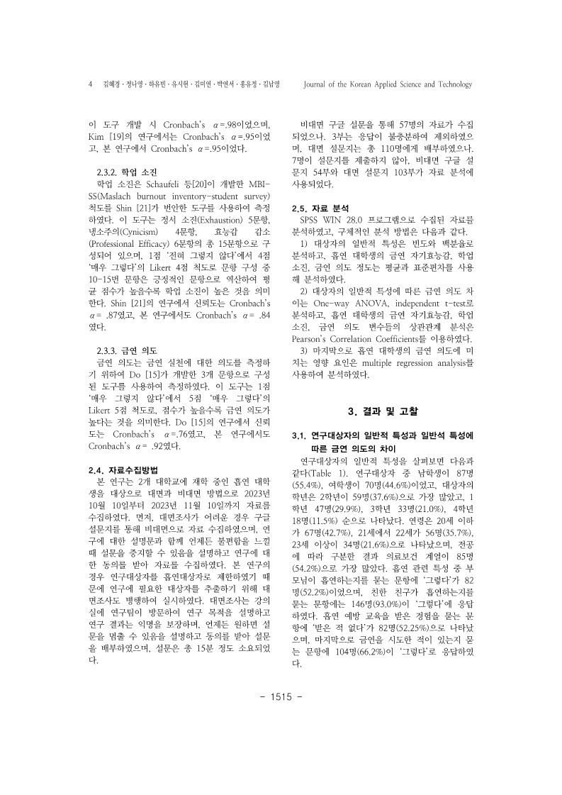 17. 김남영_4.jpg