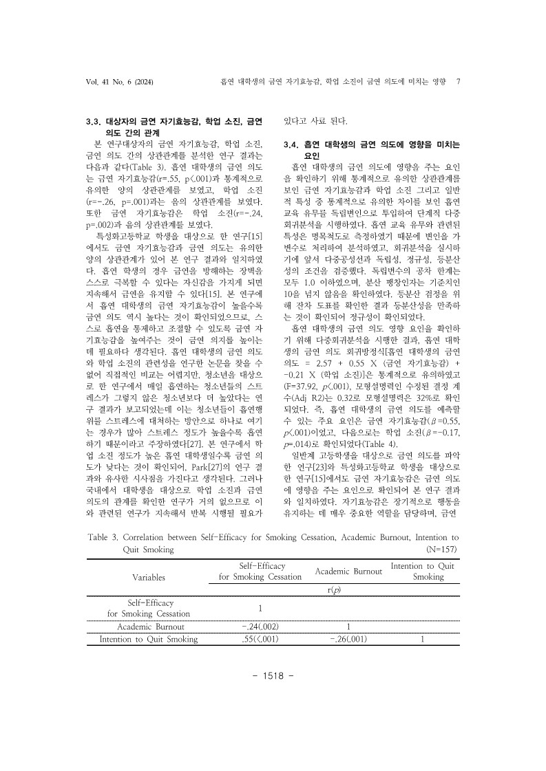 17. 김남영_7.jpg