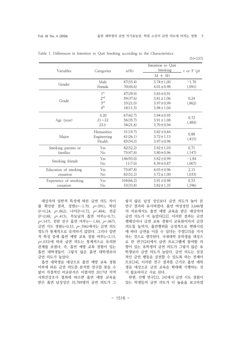 17. 김남영_5.jpg