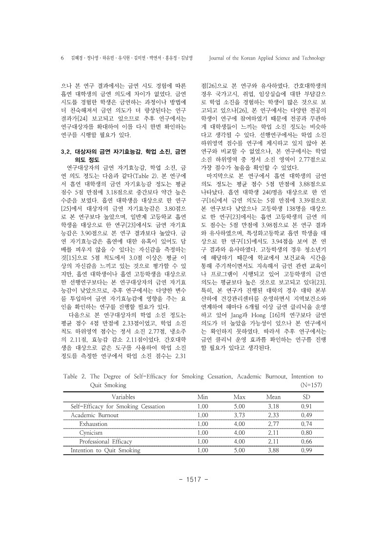 17. 김남영_6.jpg