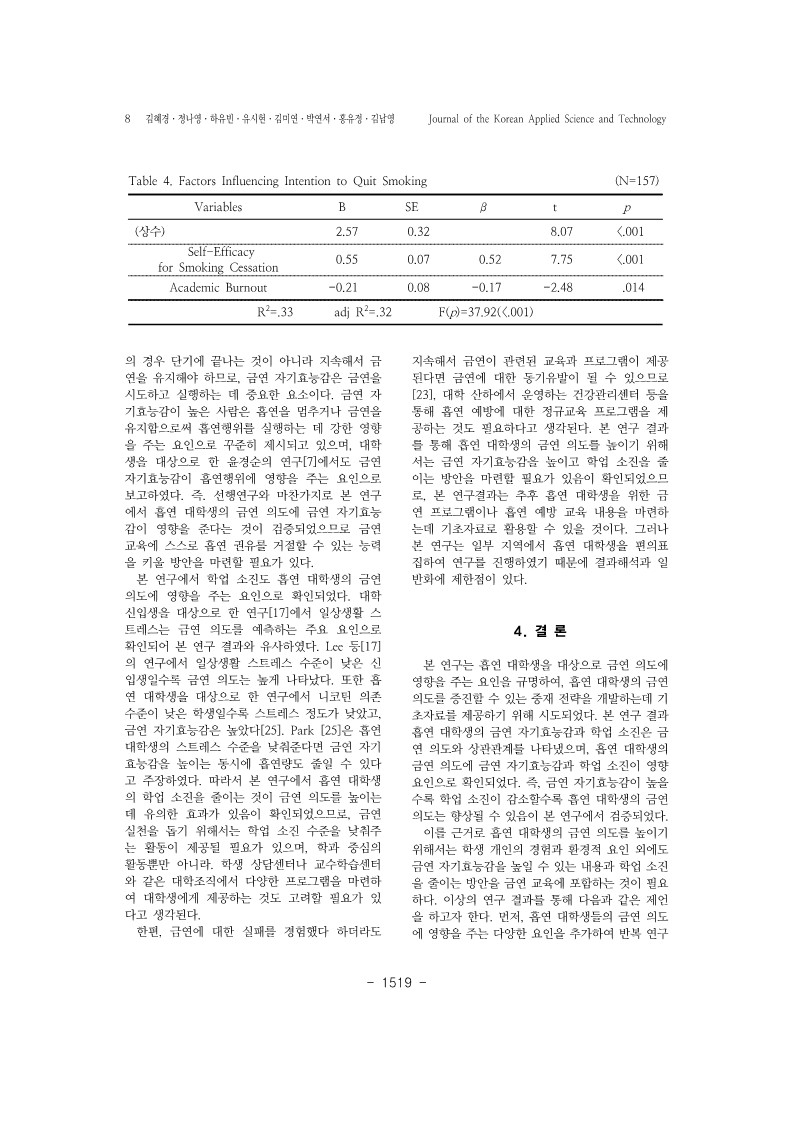 17. 김남영_8.jpg