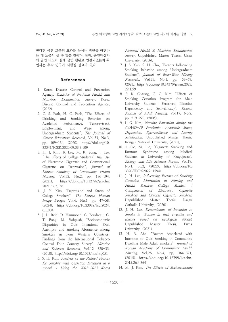 17. 김남영_9.jpg