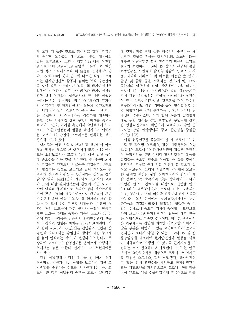 21. 김순옥_3.jpg