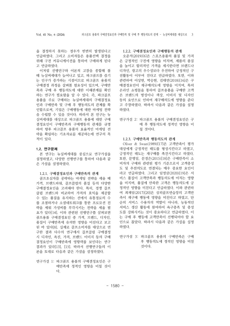 22. 김병윤_3.jpg