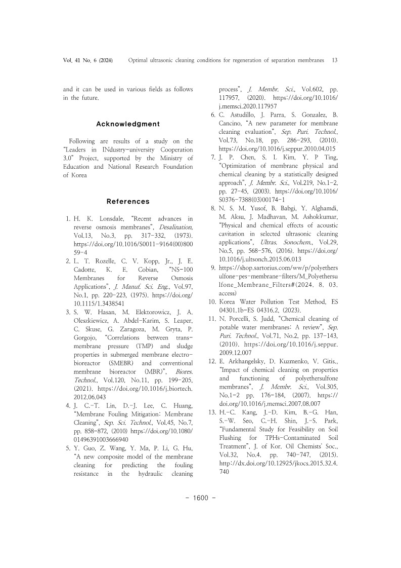 23. 이병대_13.jpg