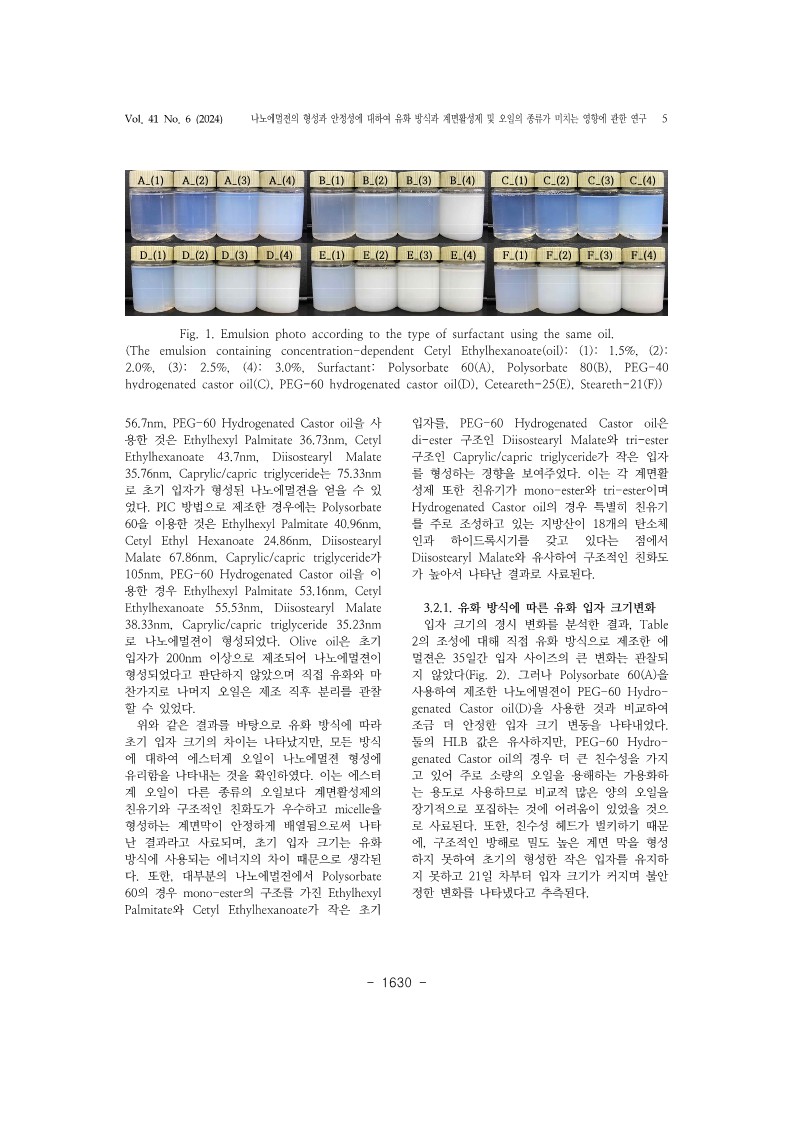 26. 장혜인_5.jpg