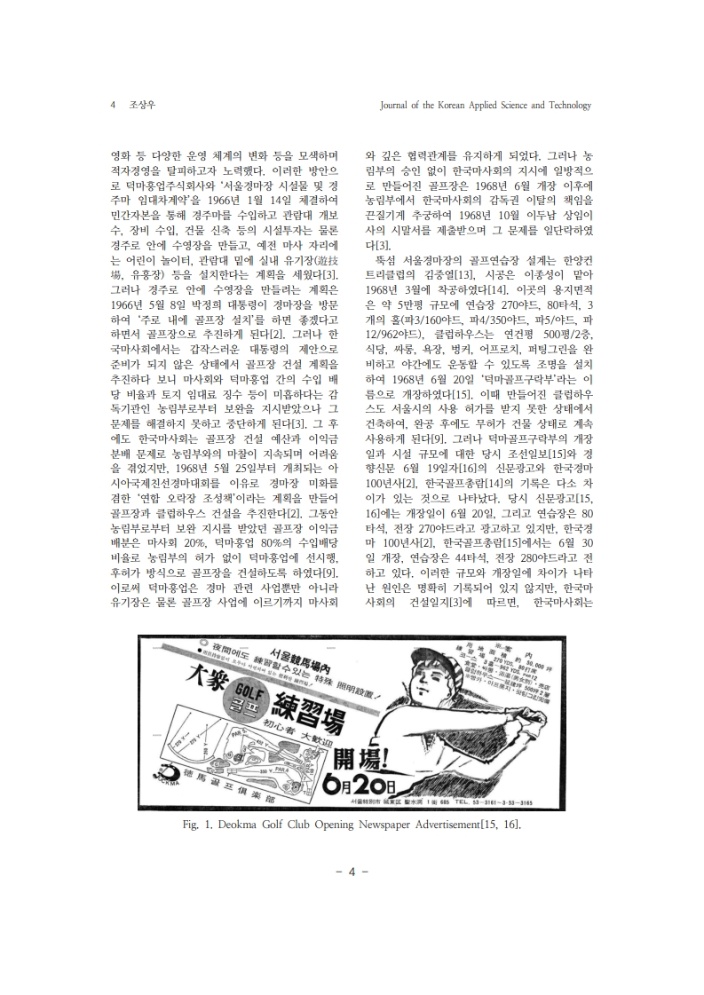 1. 조상우_4.jpg