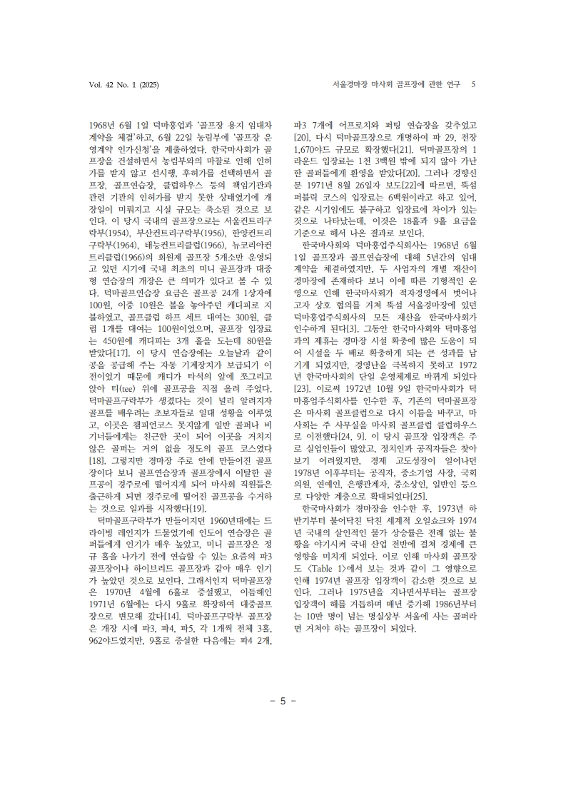 1. 조상우_5.jpg