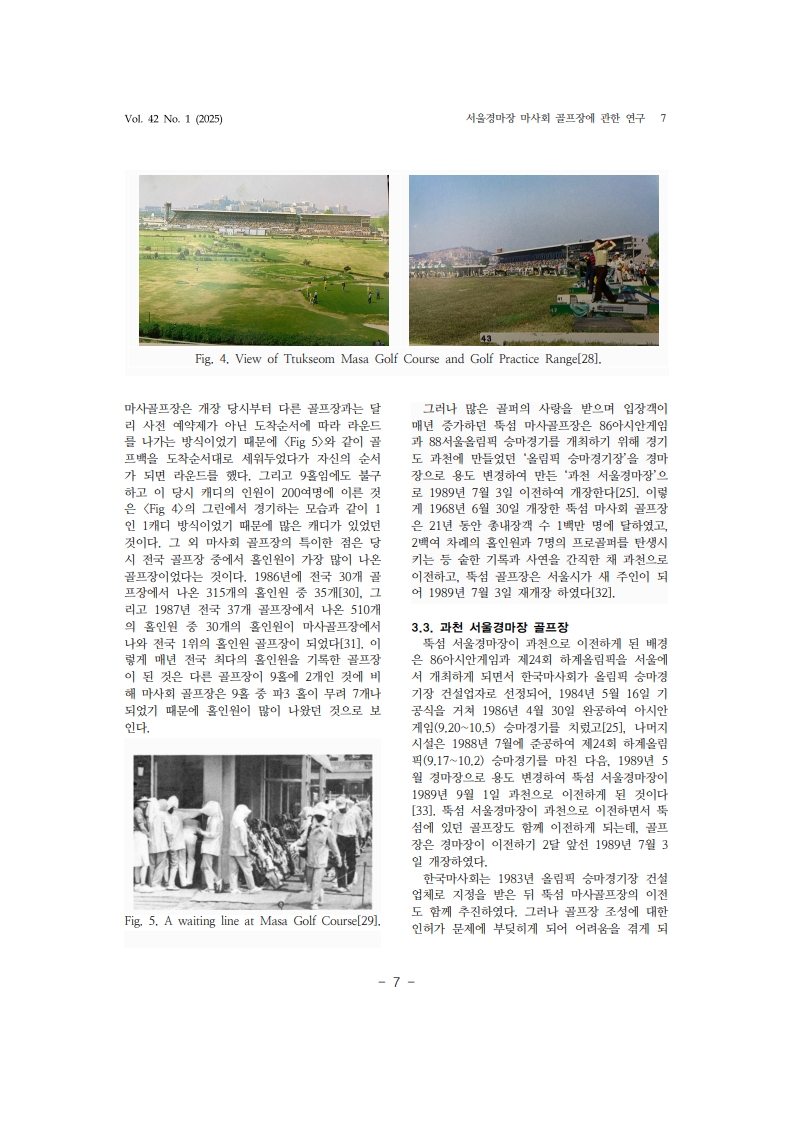 1. 조상우_7.jpg
