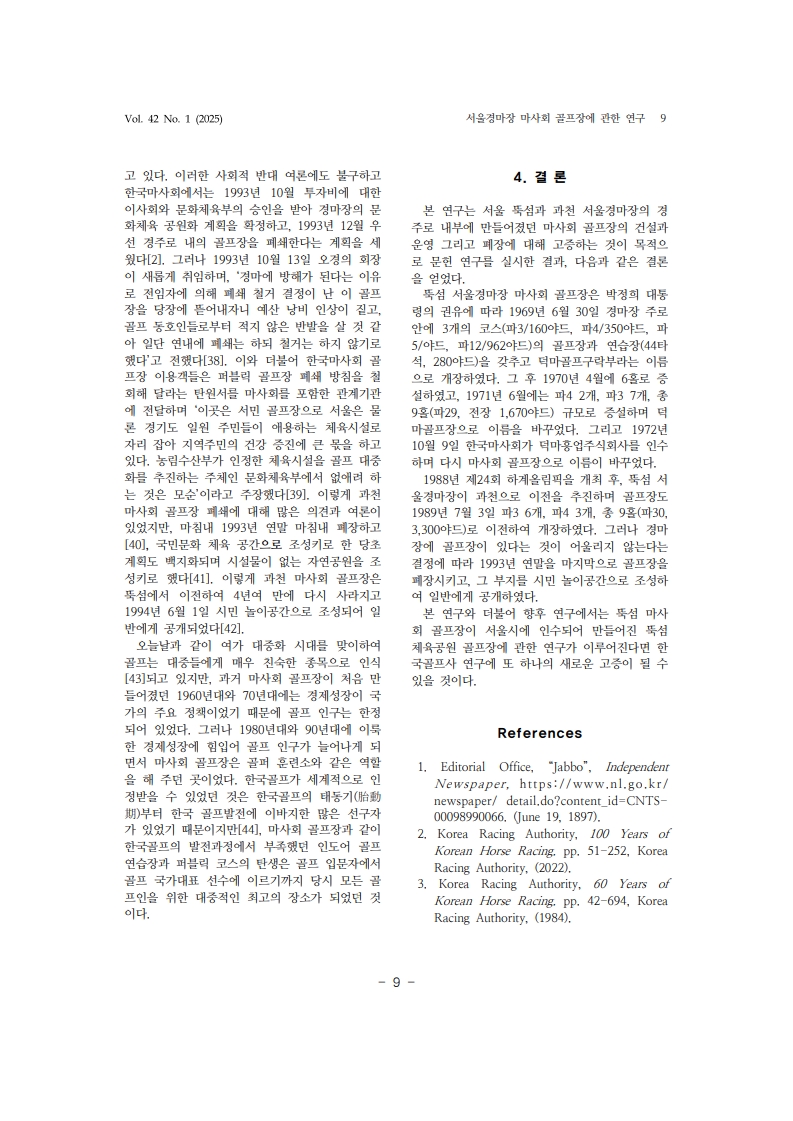 1. 조상우_9.jpg