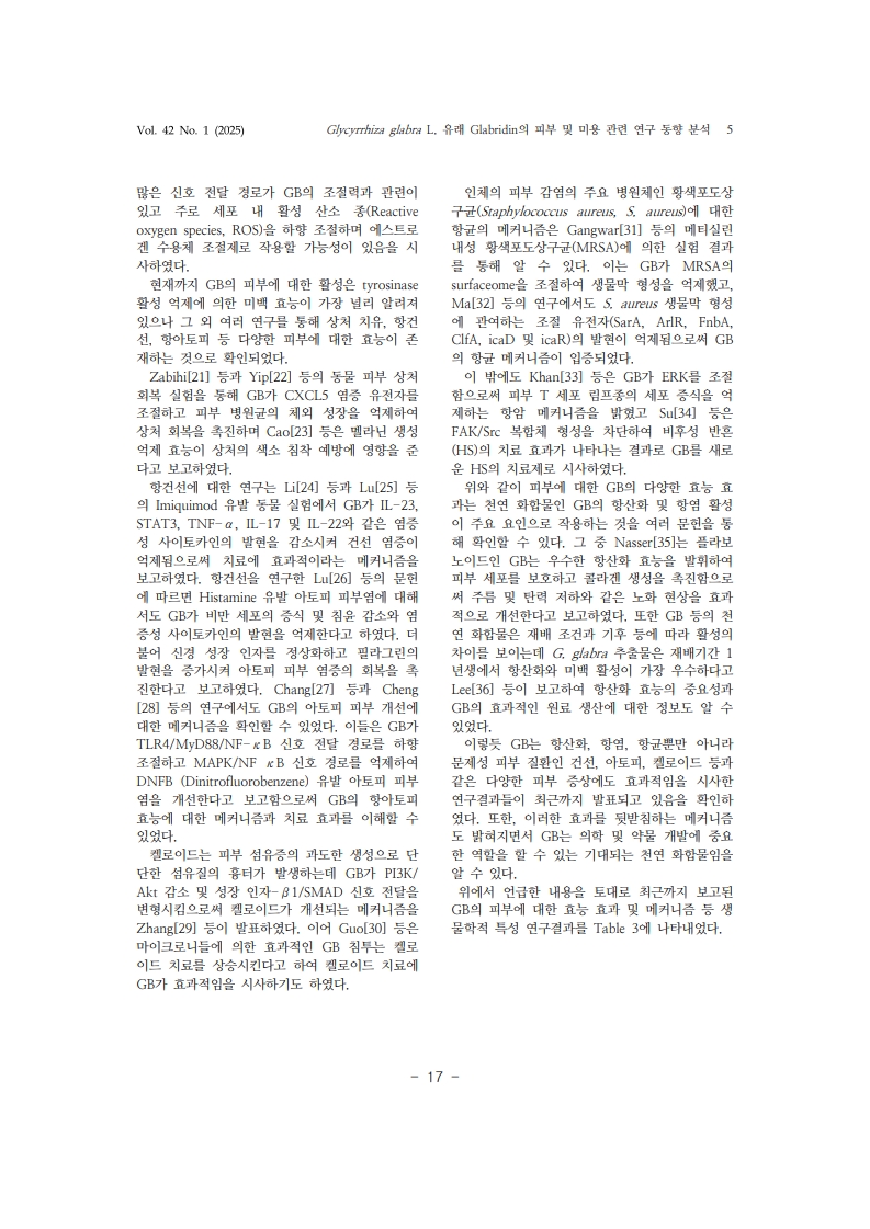 2. 민경남_5.jpg