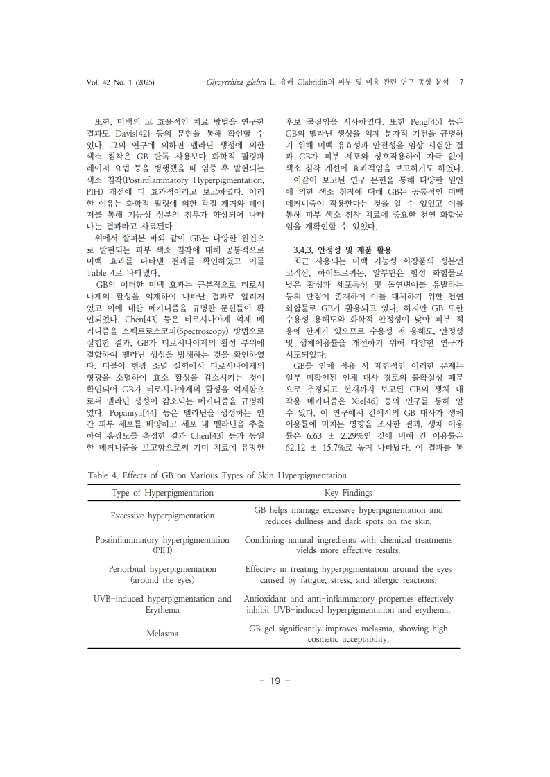 2. 민경남_7.jpg