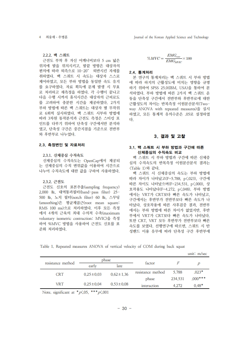 3. 우병훈_4.jpg