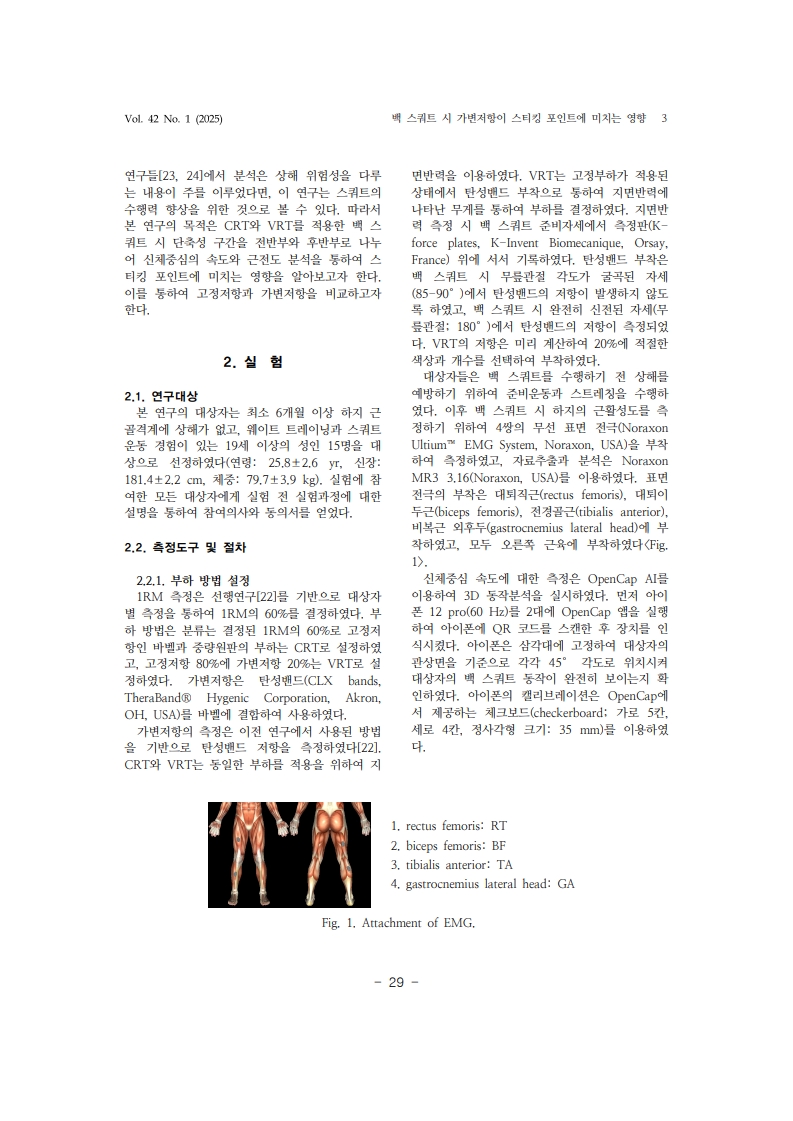 3. 우병훈_3.jpg