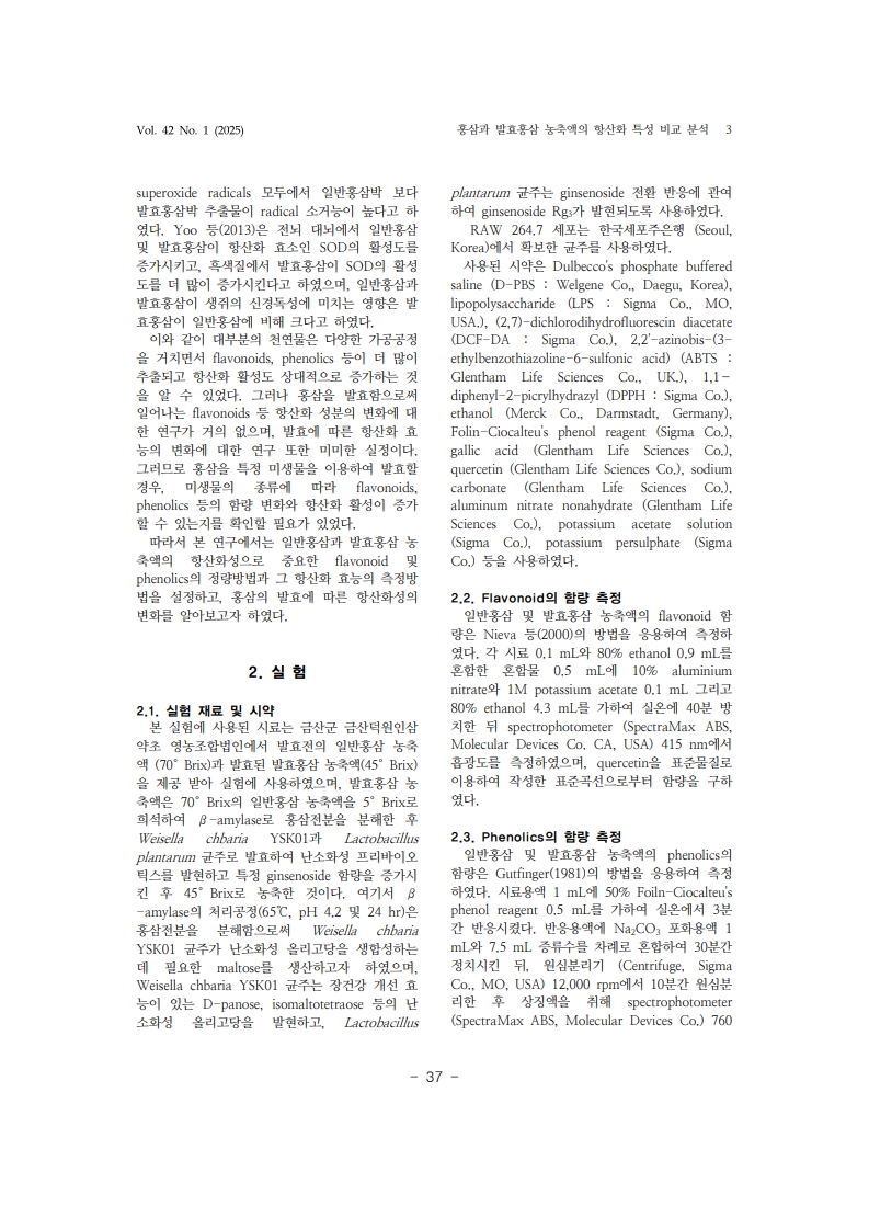 4. 이기동_3.jpg