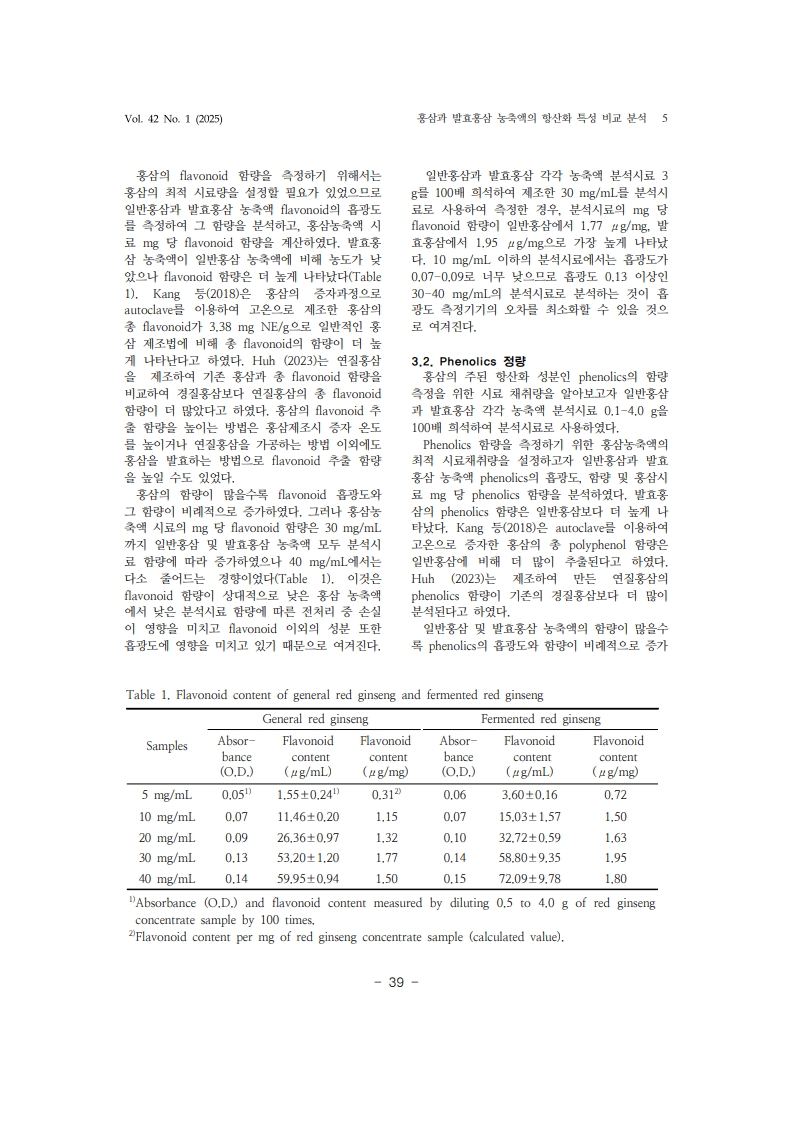 4. 이기동_5.jpg