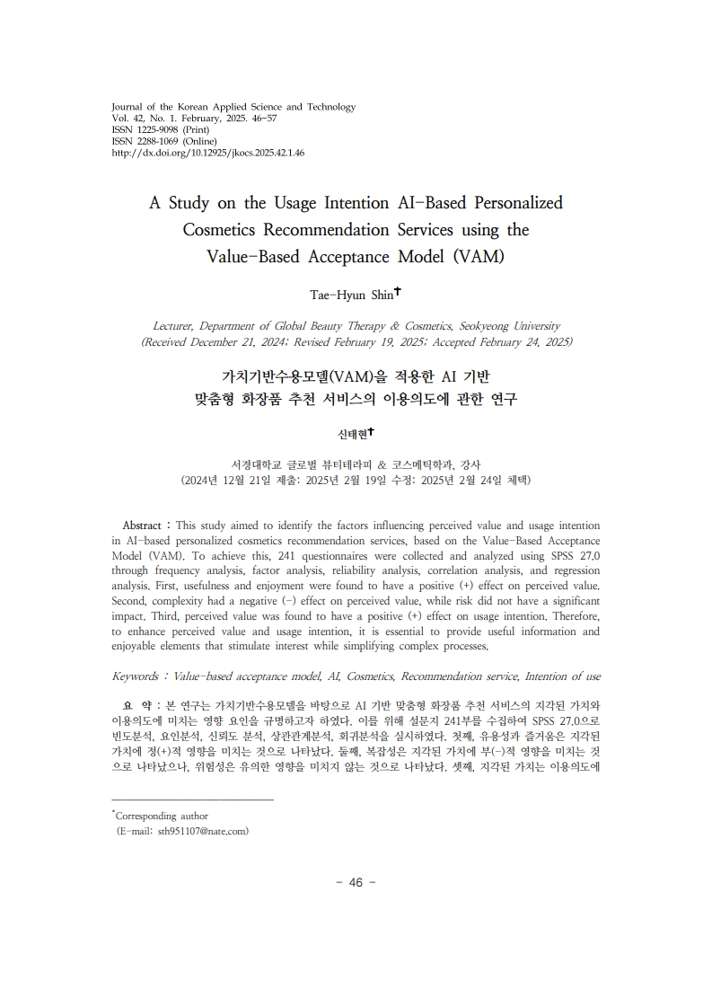 5. 신태현_1.jpg