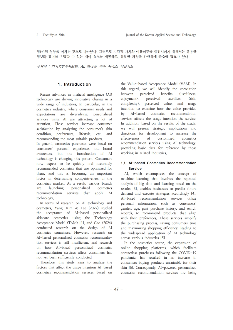 5. 신태현_2.jpg