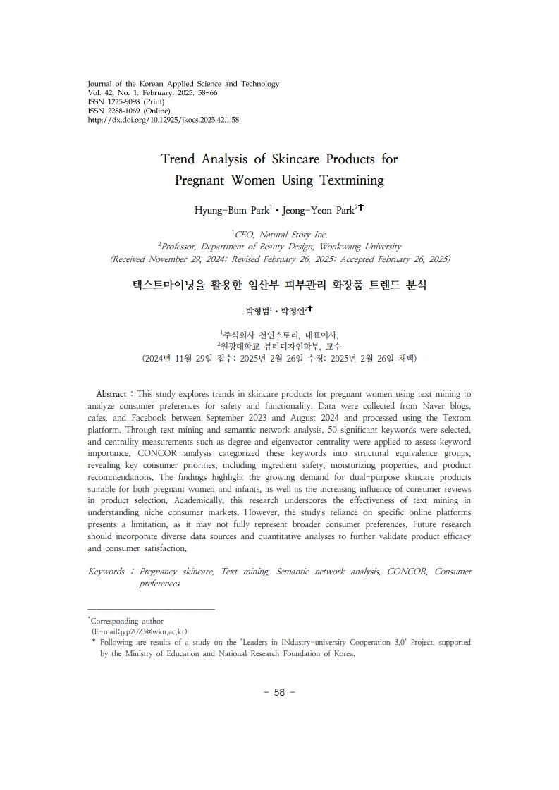 6. 박정연_1.jpg
