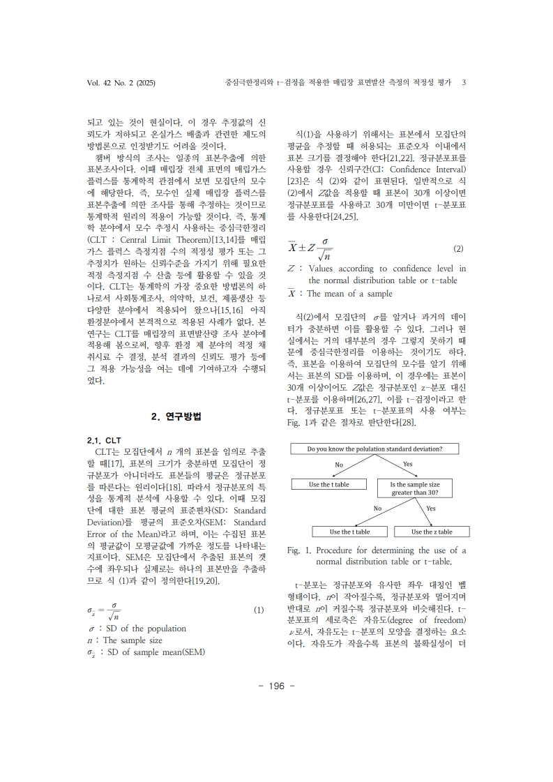 4. 이화균_3.jpg