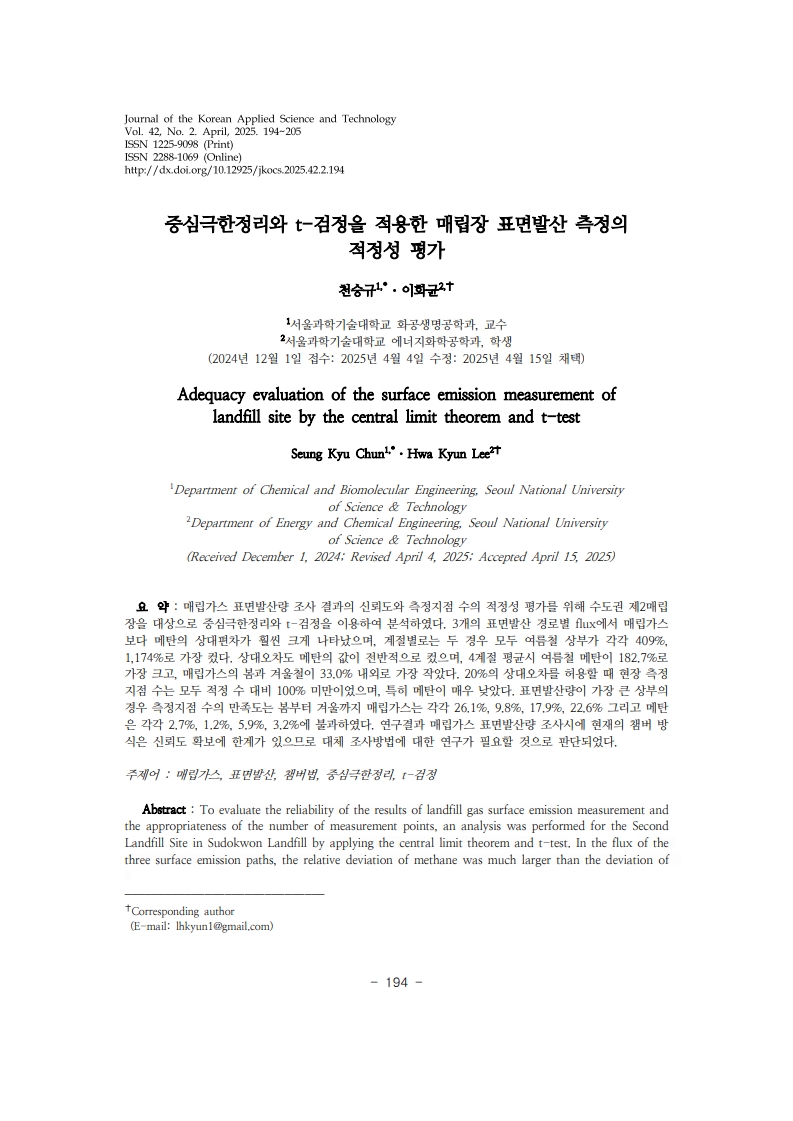 4. 이화균_1.jpg
