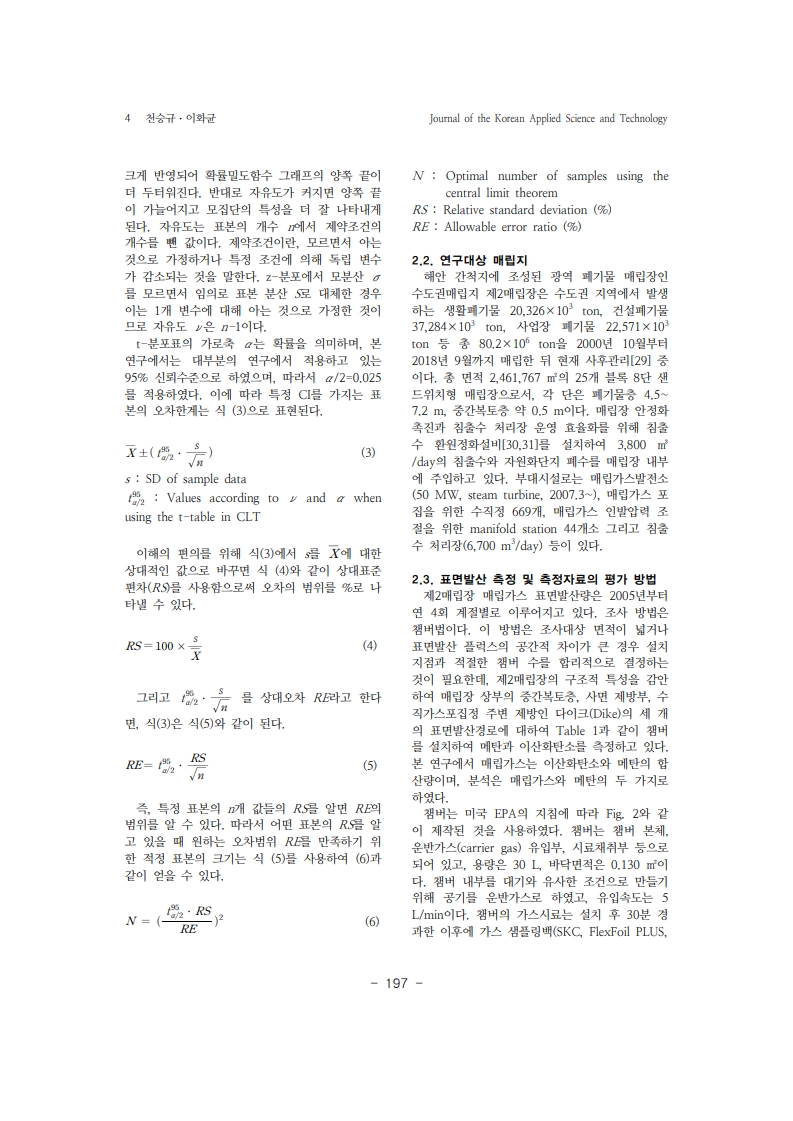 4. 이화균_4.jpg