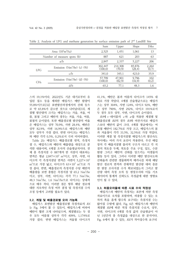 4. 이화균_7.jpg