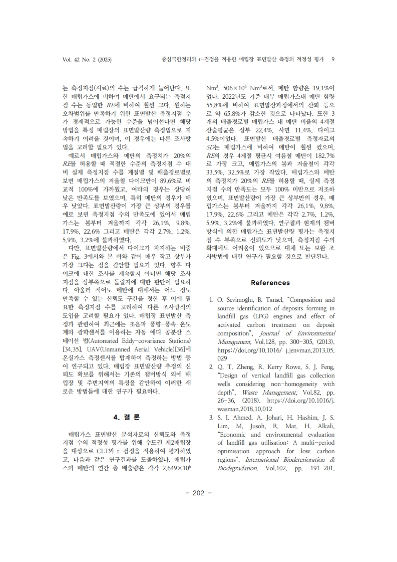 4. 이화균_9.jpg