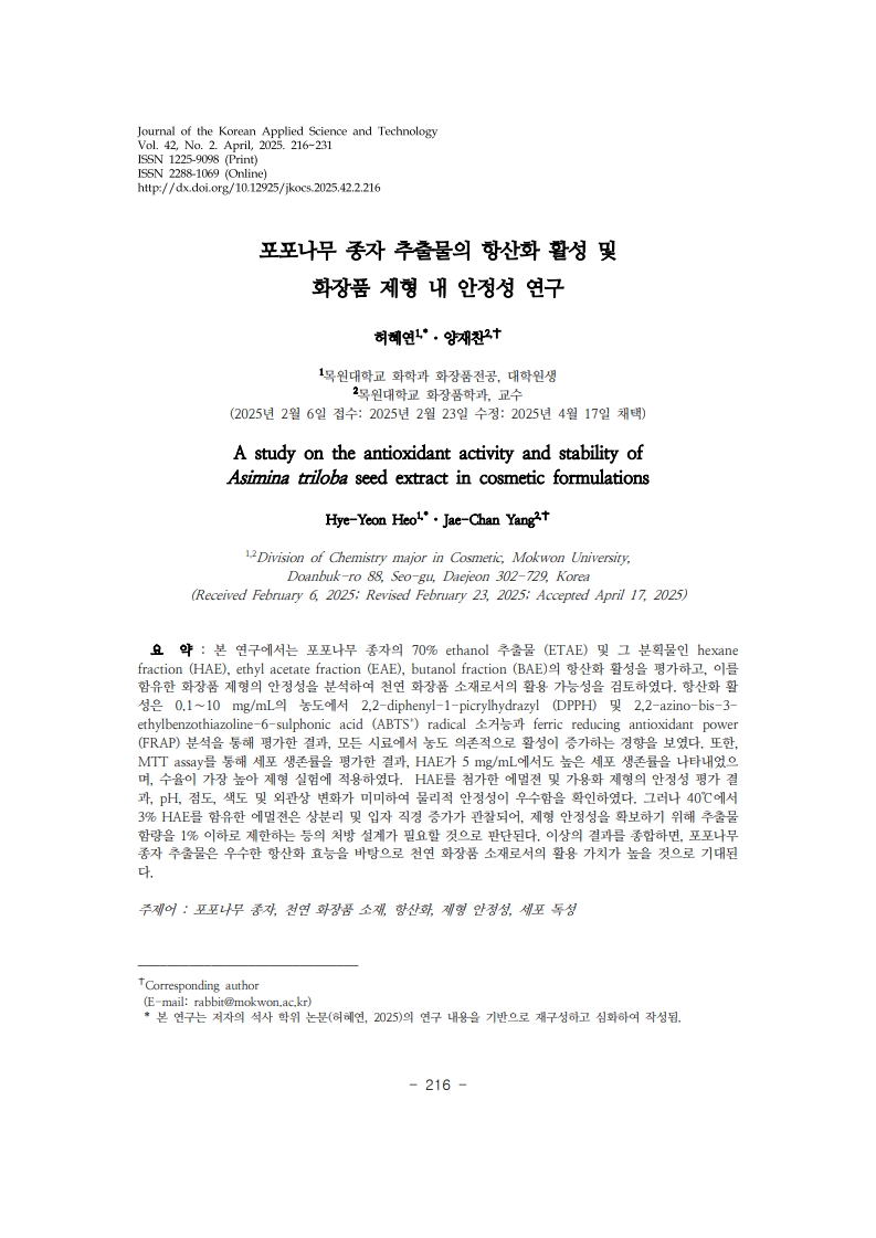 6. 허혜연_1.jpg