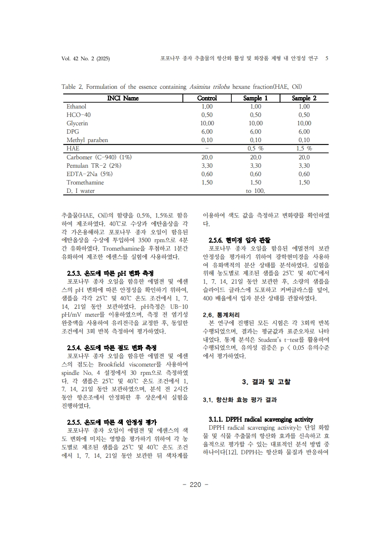 6. 허혜연_5.jpg
