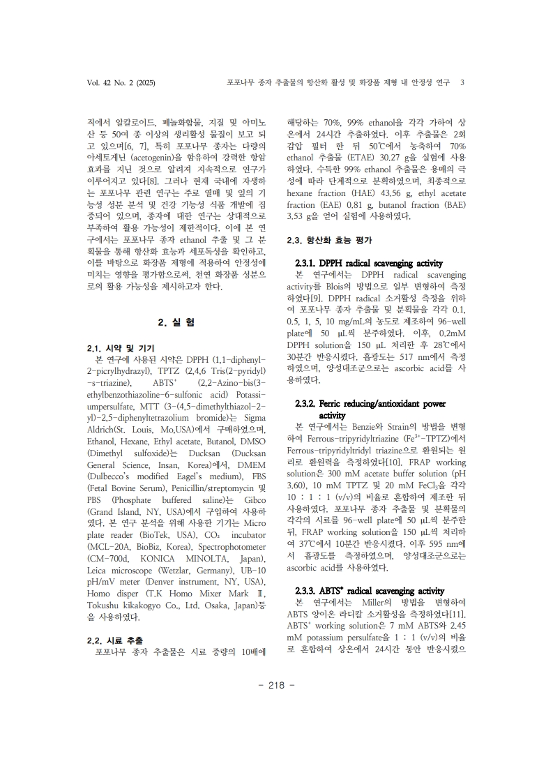 6. 허혜연_3.jpg