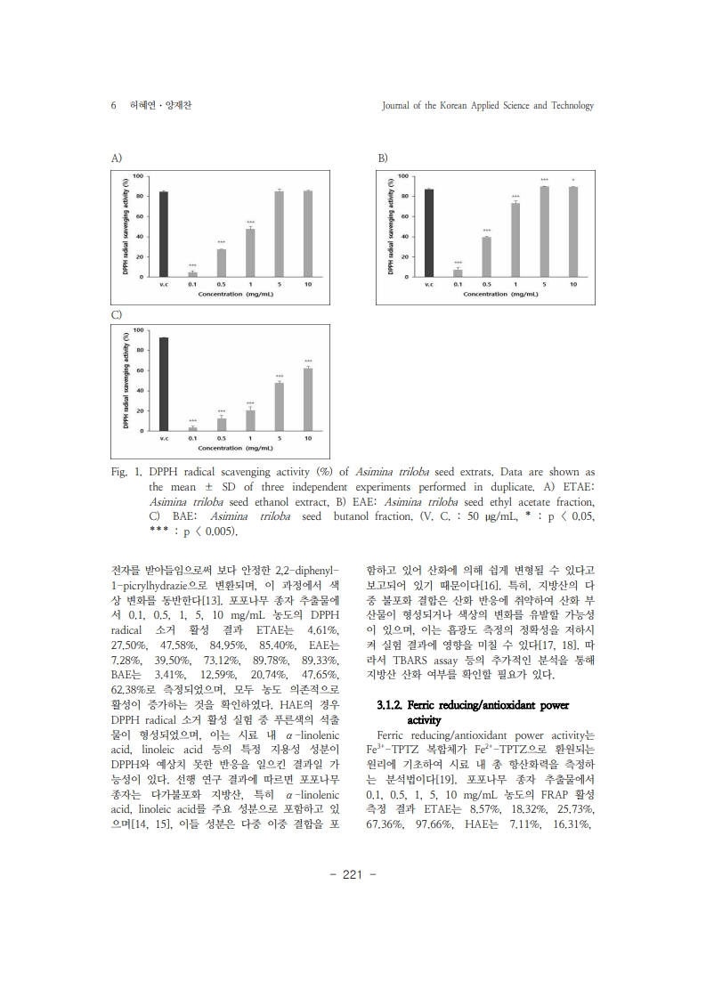 6. 허혜연_6.jpg