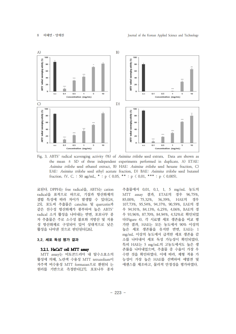 6. 허혜연_8.jpg