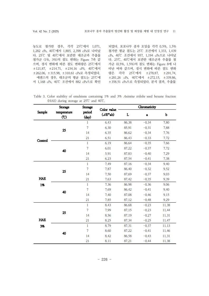 6. 허혜연_11.jpg