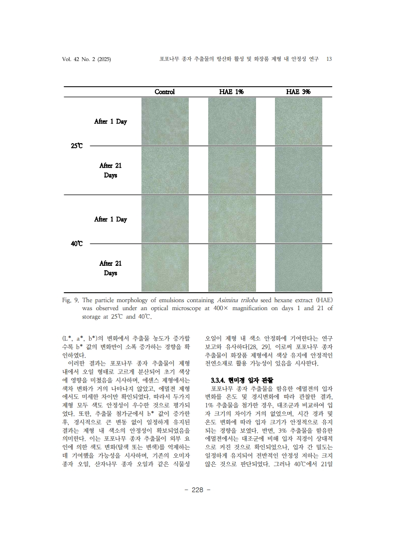 6. 허혜연_13.jpg