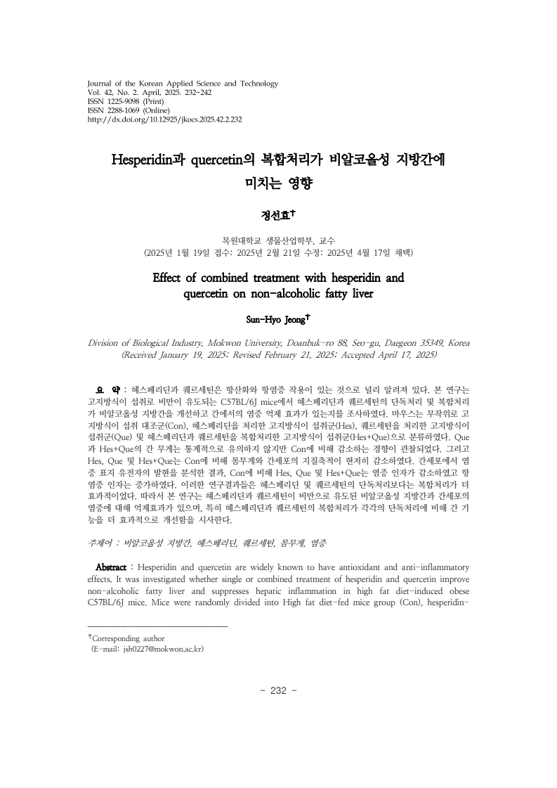 7. 정선효_1.jpg