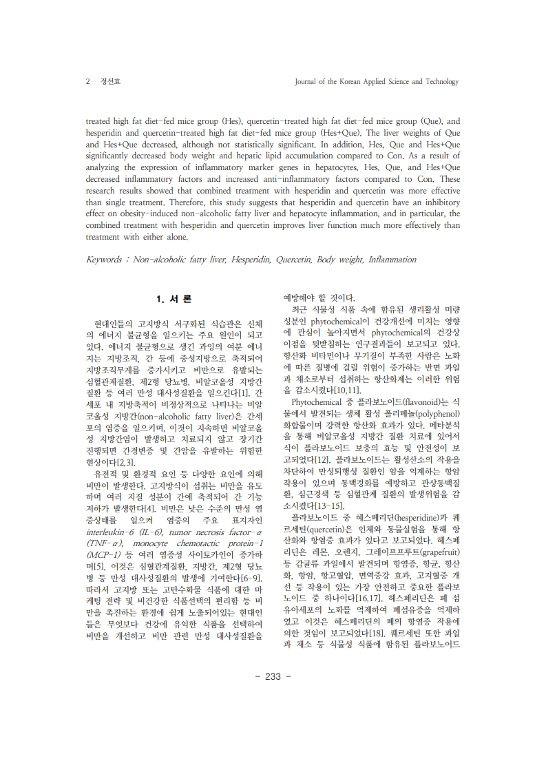 7. 정선효_2.jpg