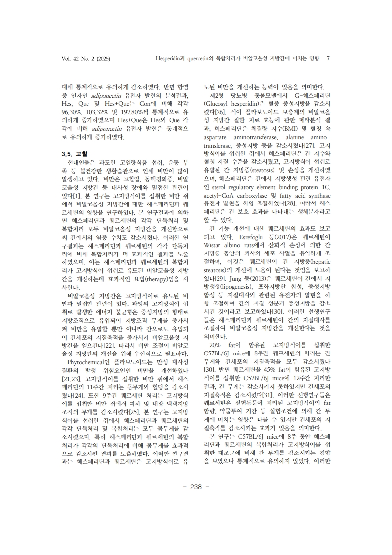 7. 정선효_7.jpg