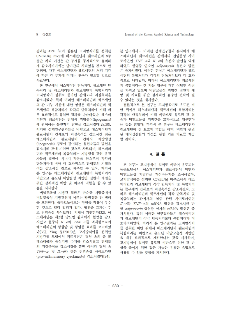 7. 정선효_8.jpg