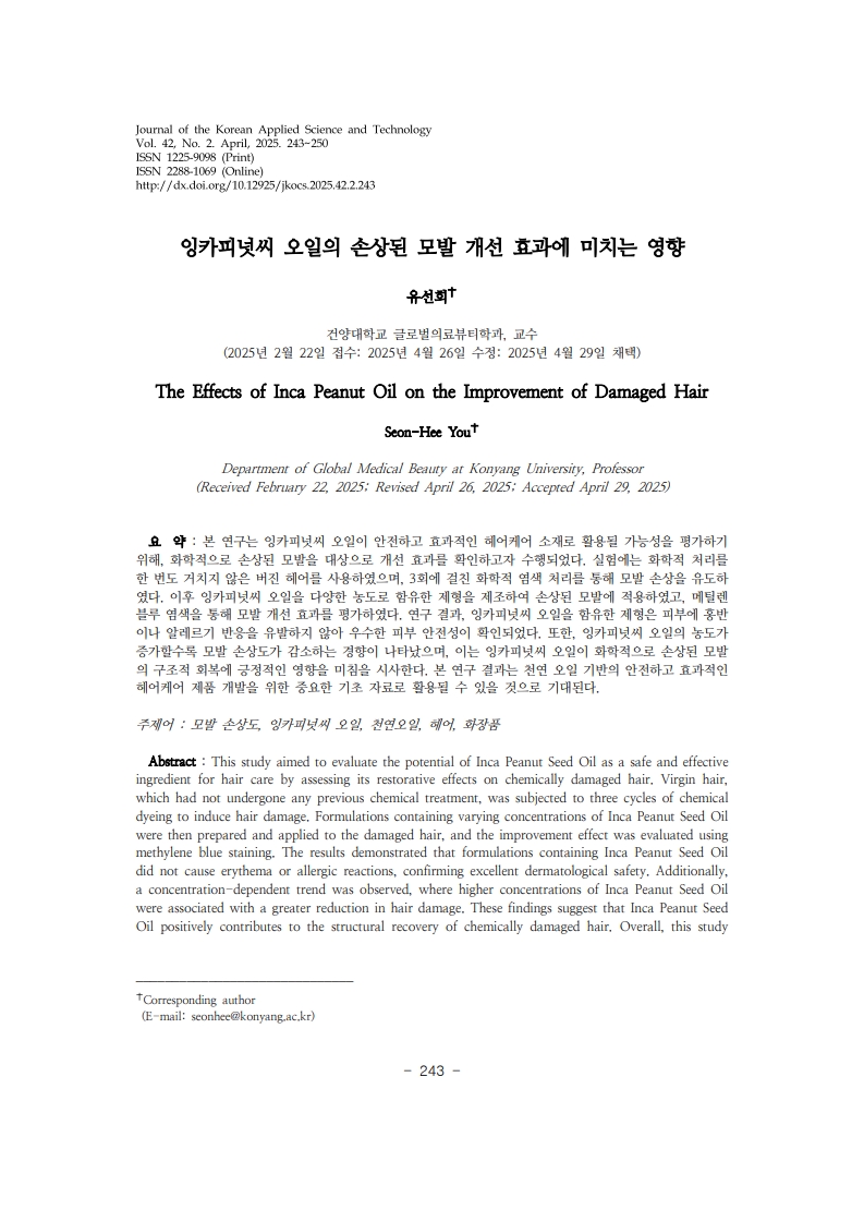 8. 유선희_1.jpg